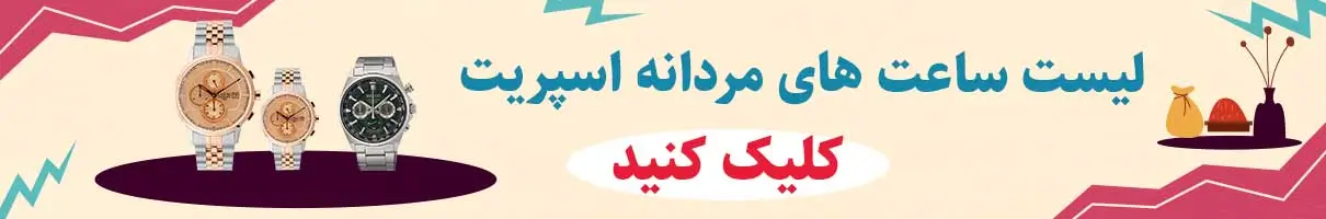 ساعت مردانه اسپریت ES1G471L0025 ، سری کلاسیک برند آمریکایی Esprit، موتور کوارتز، بند چرمی قهوه ای